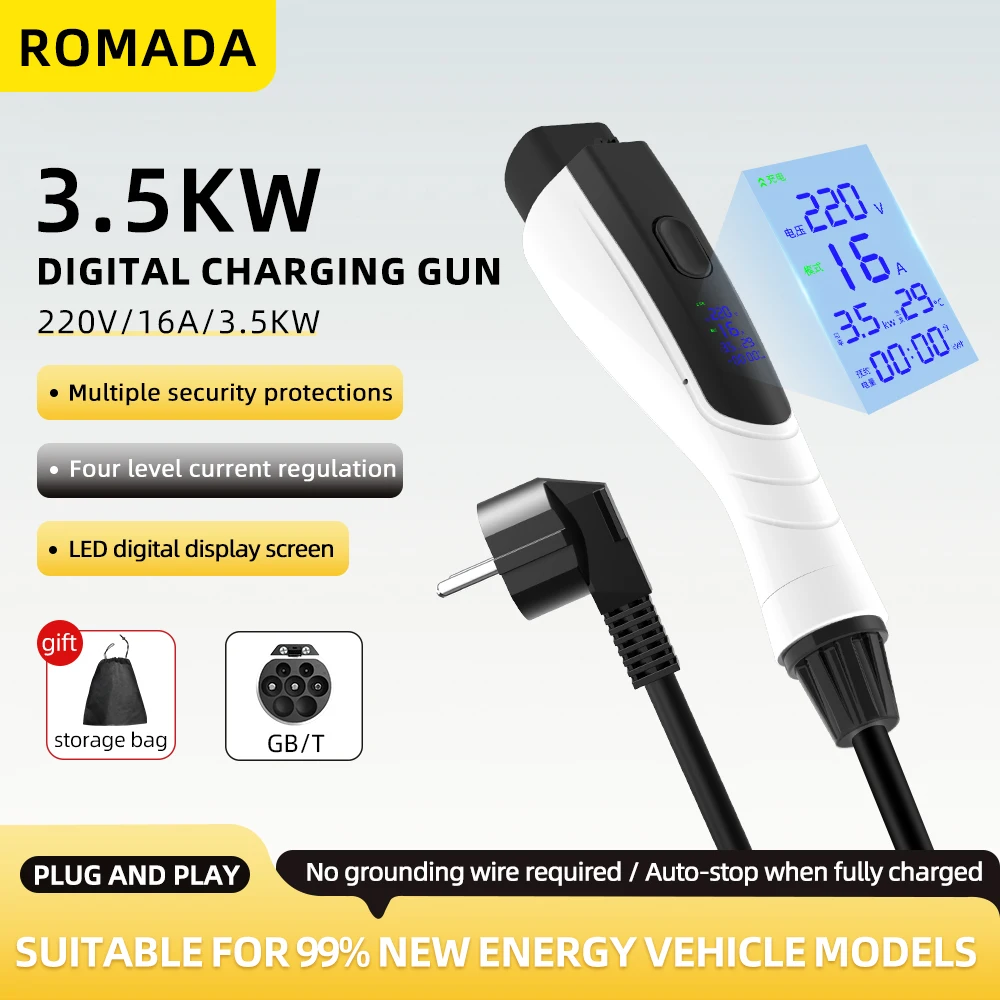 Travel Adapter Universal - 신형 3.5KW 16A GB/T20234 EV 휴대용