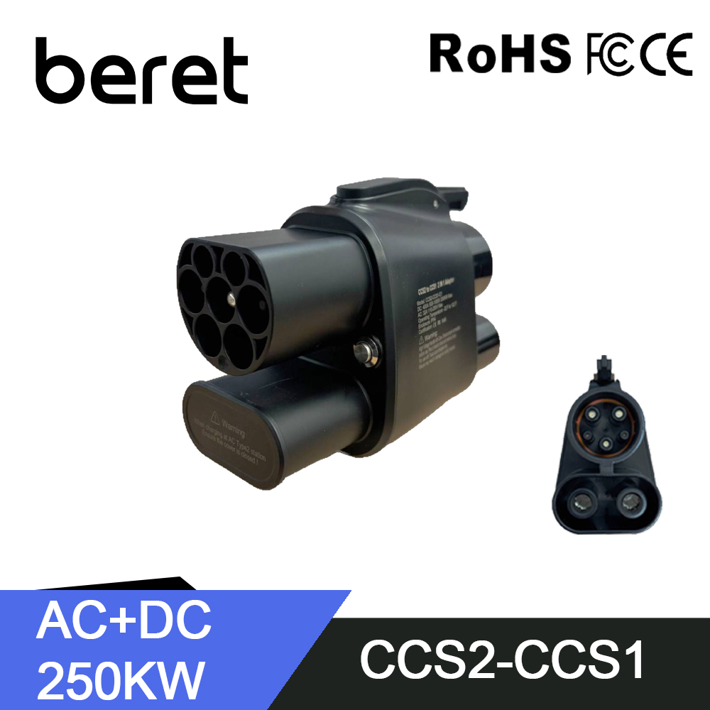 Travel Adapter Universal - 베레 EV 충전기 CCS2-CCS1 DC 250A